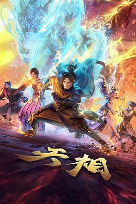 银魂剧场版完结篇定春角色形象